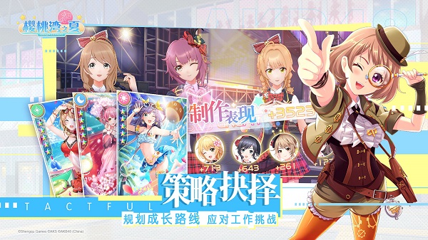 akb48樱桃湾之夏内购最新版 游戏截图
